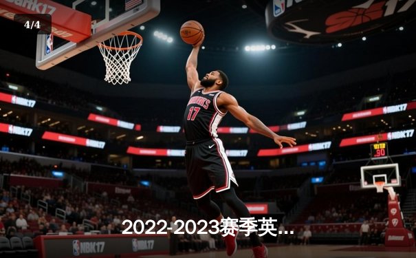 2022-2023赛季英超决赛：曼城3-1逆转曼联捧杯，哈兰德梅开二度创纪录 - 4